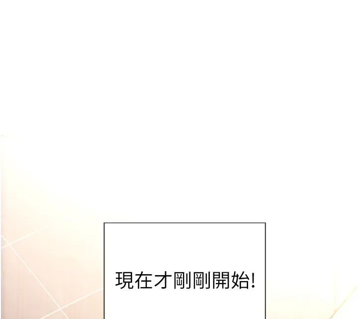 單身即縱慾最終話-永遠是黃金單身漢