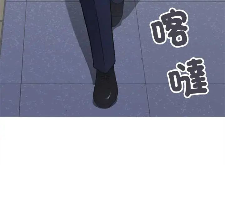 缺德邻居难相处第90話