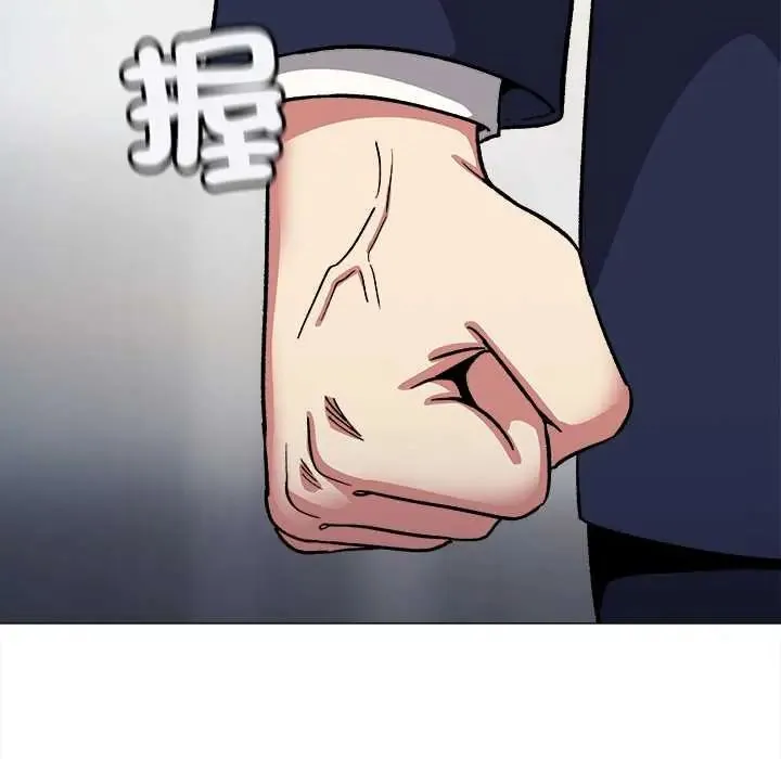 缺德邻居难相处第90話