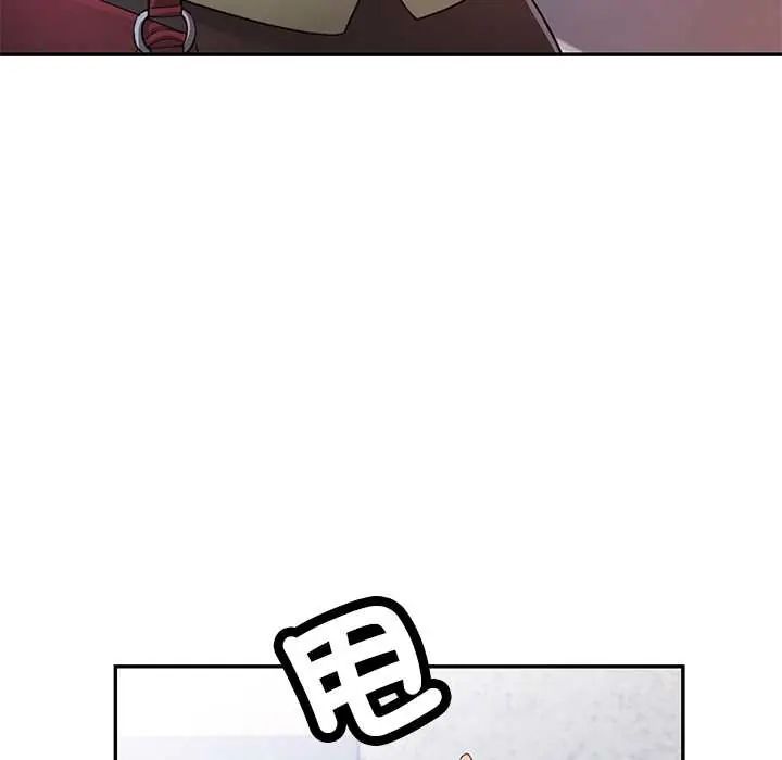 可以爱你吗第110話