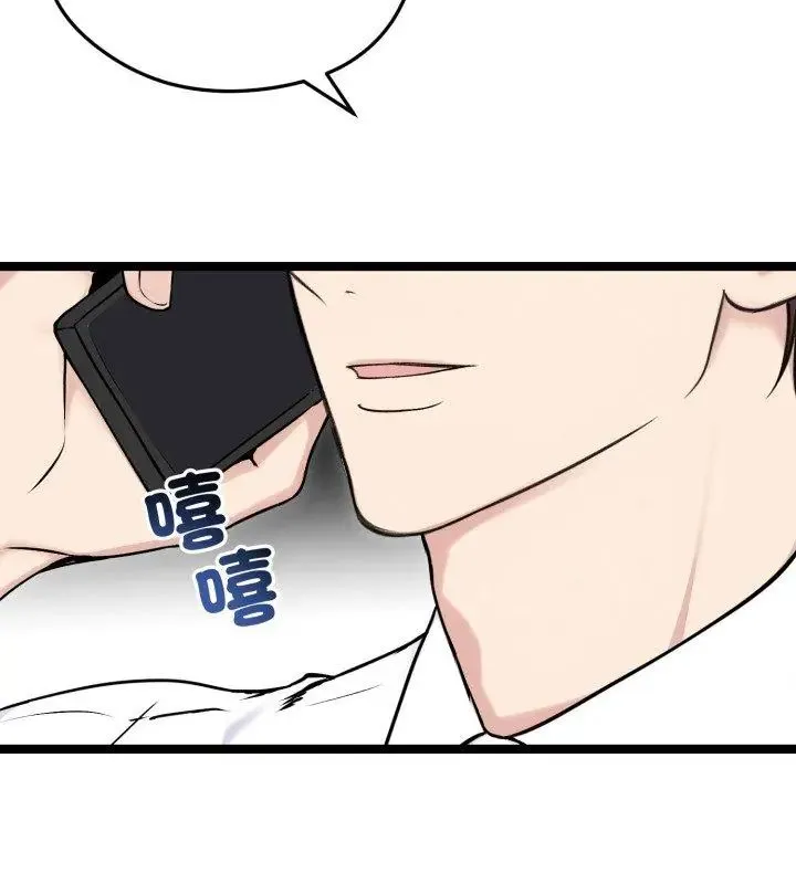 老婆捲款潛逃後第65話