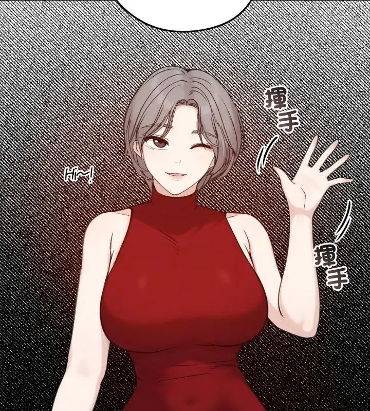 老婆捲款潜逃后第65話
