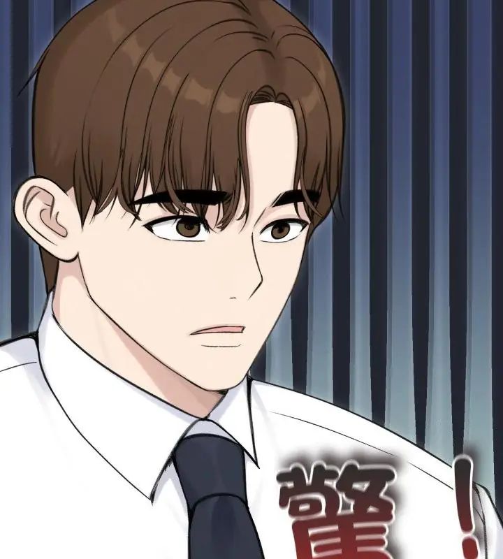 老婆捲款潜逃后第65話