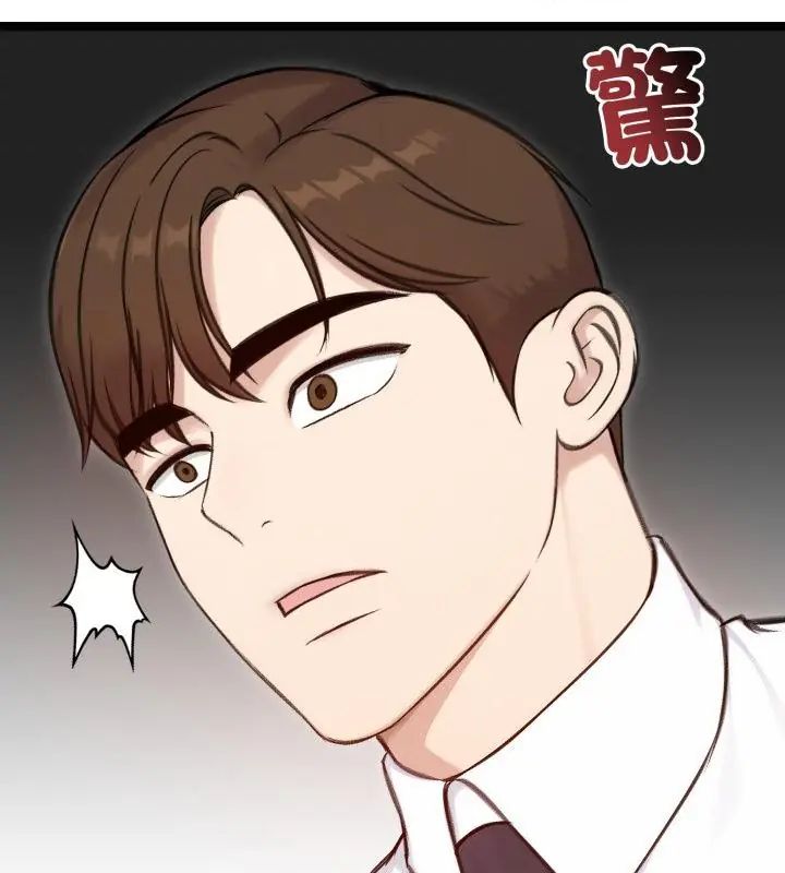 老婆捲款潜逃后第65話