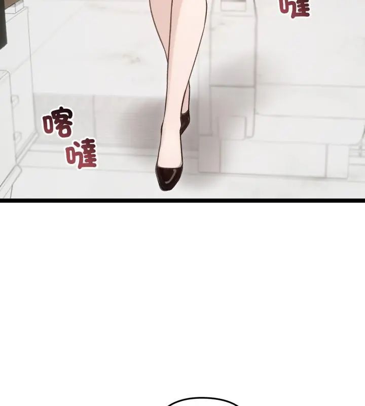 老婆捲款潜逃后第65話