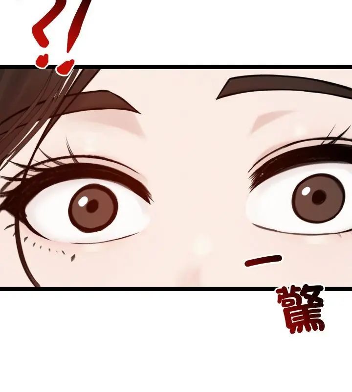 老婆捲款潜逃后第65話