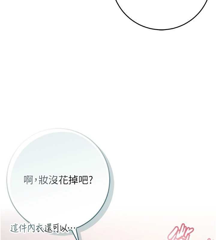 不纯吸血鬼第24話-會長的女友模式&hearts;