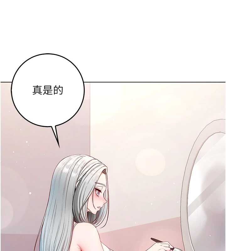 不纯吸血鬼第24話-會長的女友模式&hearts;
