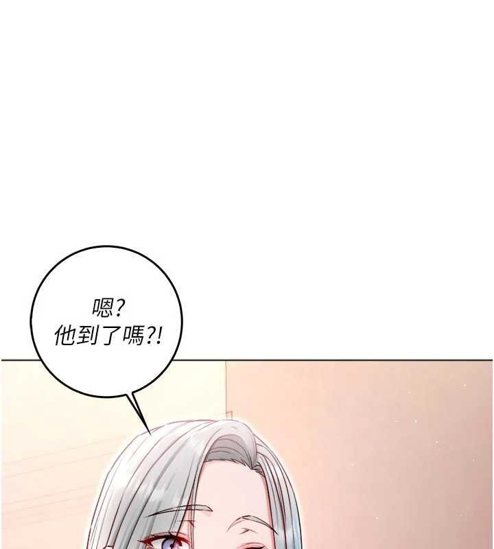 不纯吸血鬼第24話-會長的女友模式&hearts;