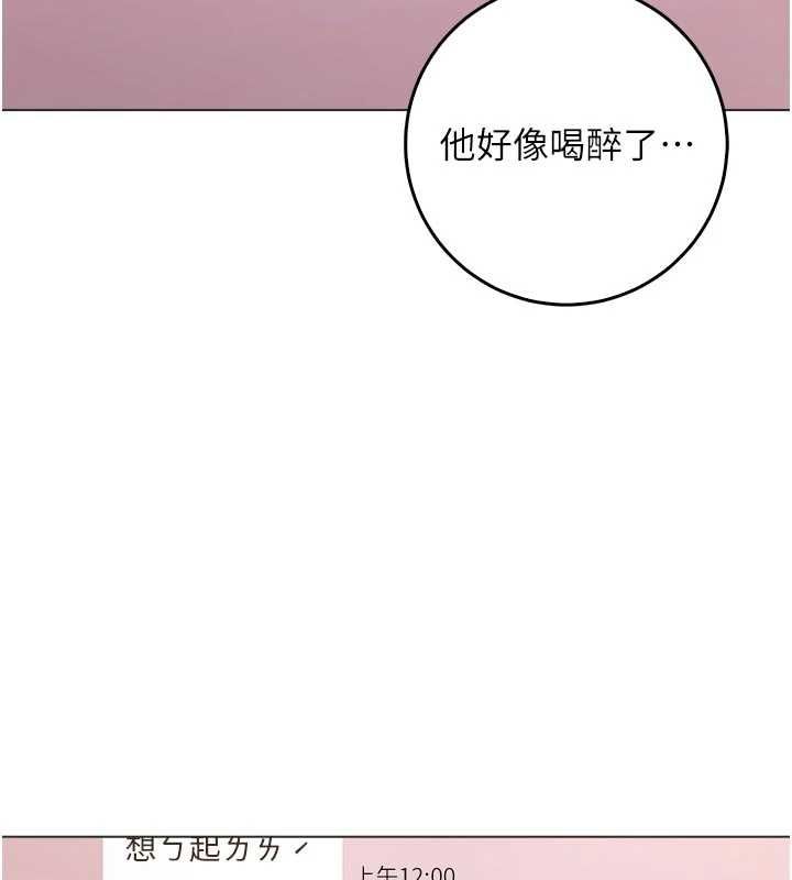 不纯吸血鬼第24話-會長的女友模式&hearts;