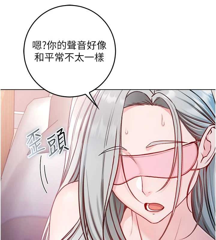 不纯吸血鬼第24話-會長的女友模式&hearts;