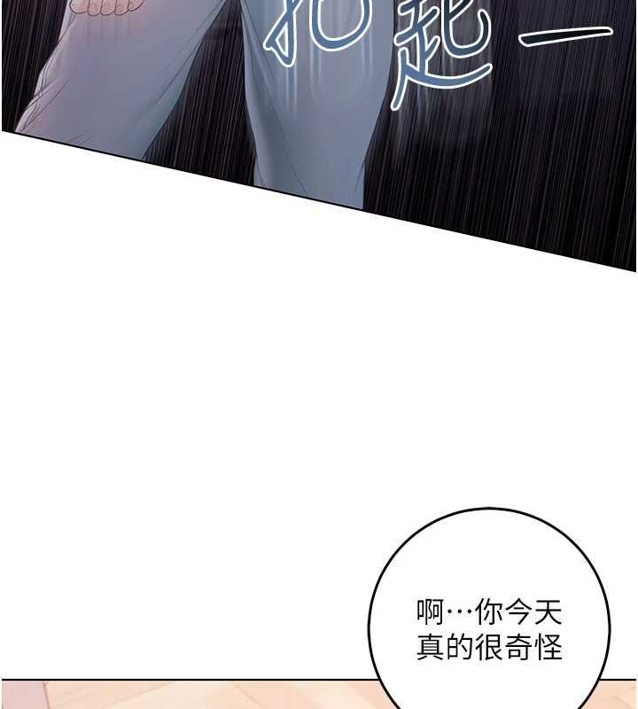 不纯吸血鬼第24話-會長的女友模式&hearts;