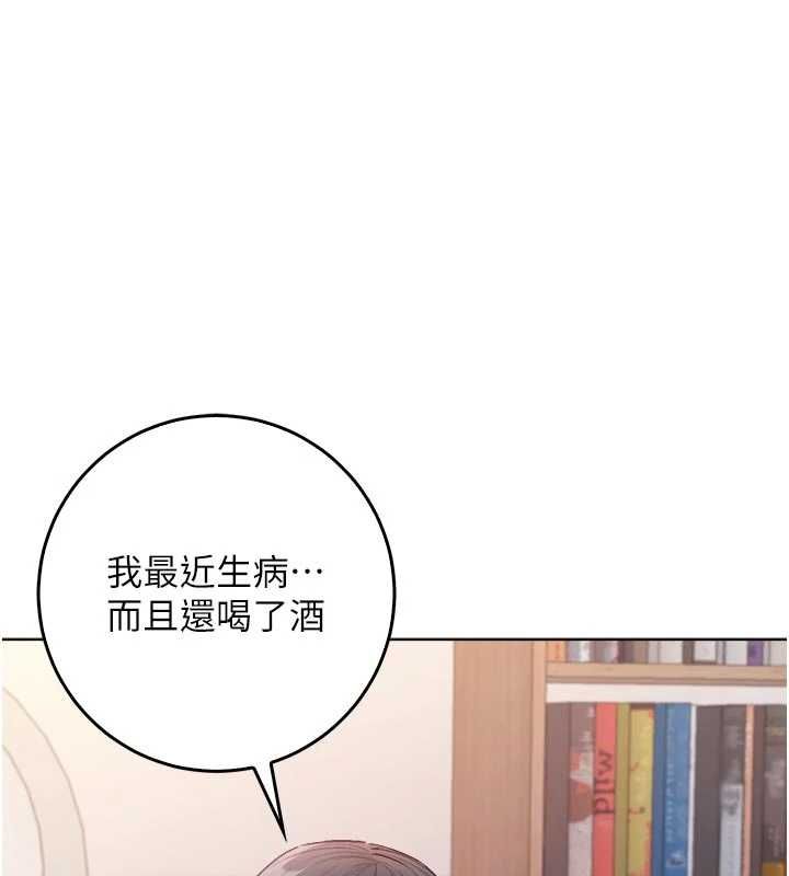 不纯吸血鬼第24話-會長的女友模式&hearts;