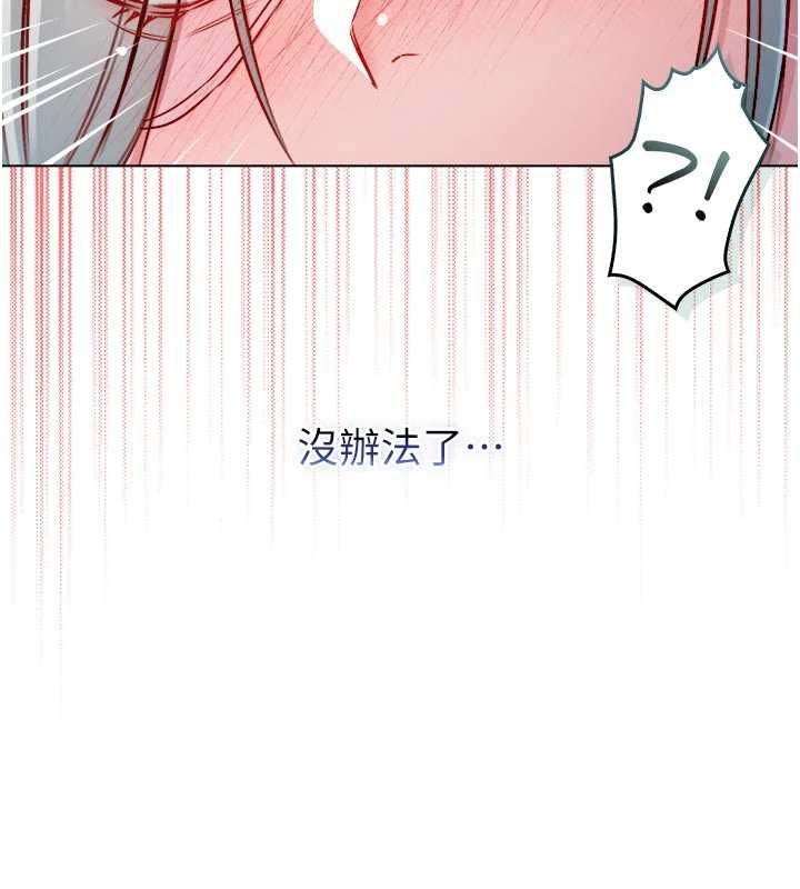 不纯吸血鬼第24話-會長的女友模式&hearts;