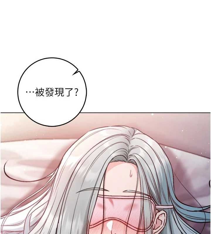 不纯吸血鬼第24話-會長的女友模式&hearts;