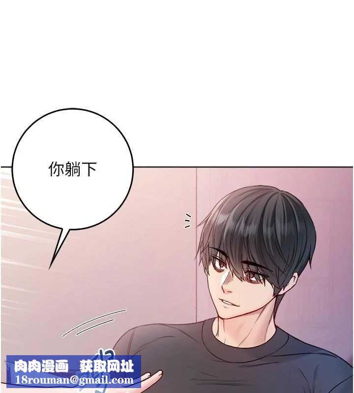 不纯吸血鬼第24話-會長的女友模式&hearts;