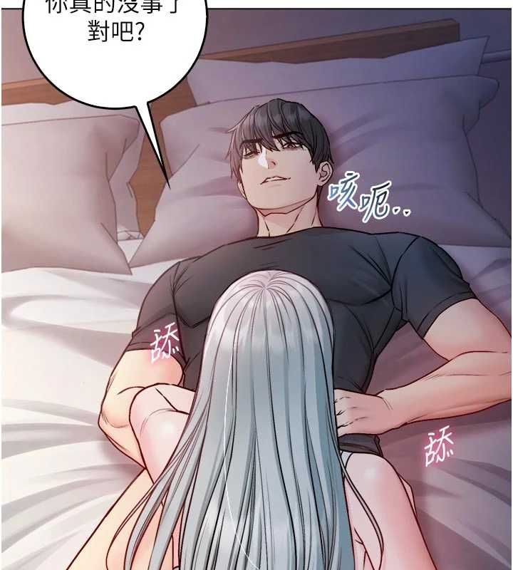 不纯吸血鬼第24話-會長的女友模式&hearts;