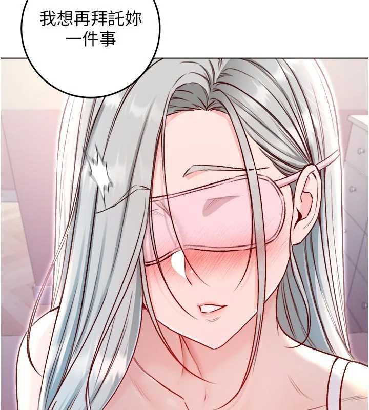 不纯吸血鬼第24話-會長的女友模式&hearts;