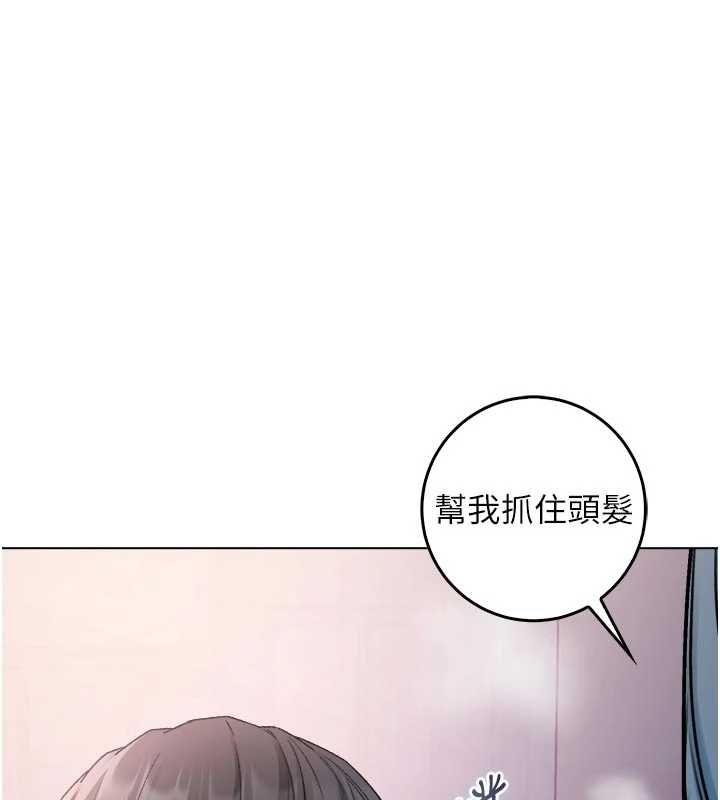 不纯吸血鬼第24話-會長的女友模式&hearts;
