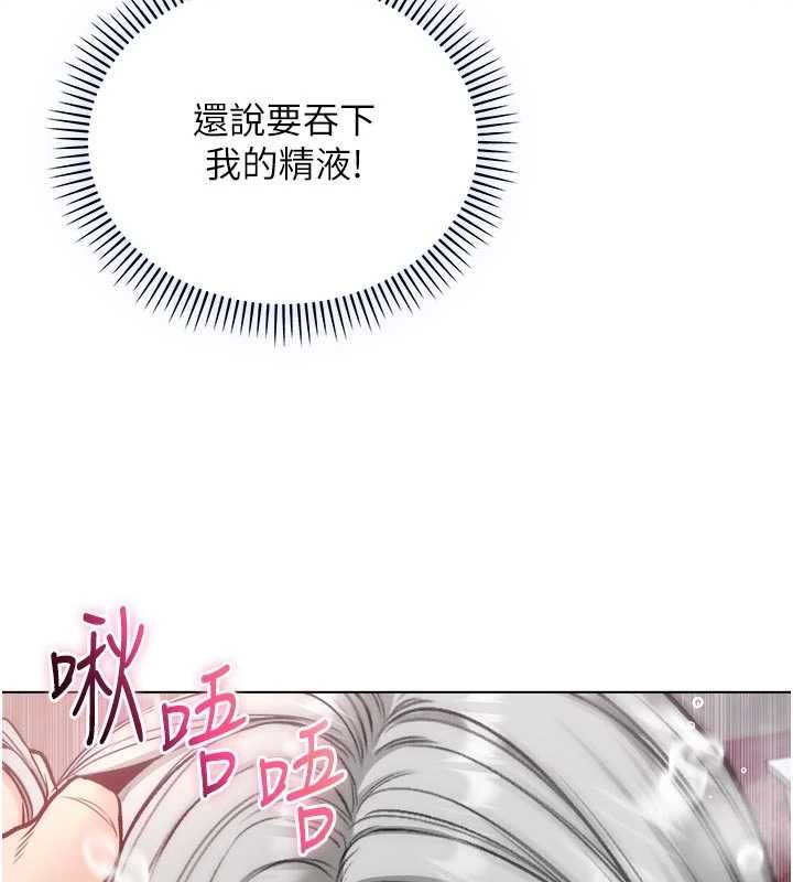 不纯吸血鬼第24話-會長的女友模式&hearts;