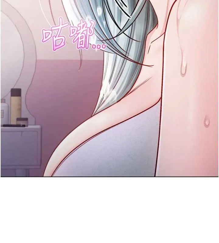 不純吸血鬼第24話-會長的女友模式&hearts;