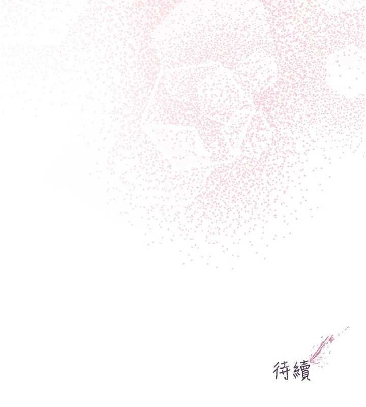 不纯吸血鬼第24話-會長的女友模式&hearts;