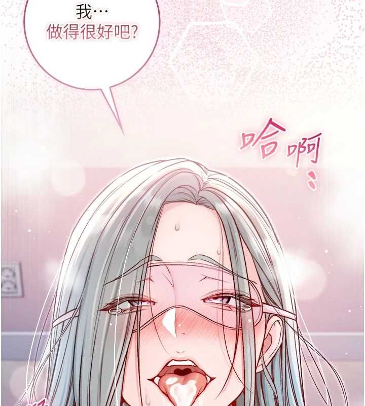 不纯吸血鬼第24話-會長的女友模式&hearts;