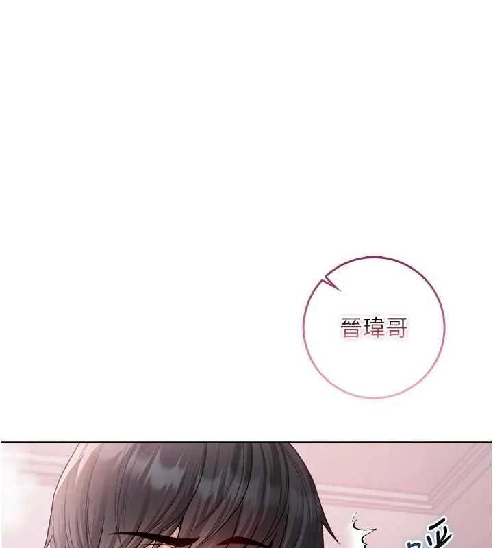 不纯吸血鬼第24話-會長的女友模式&hearts;