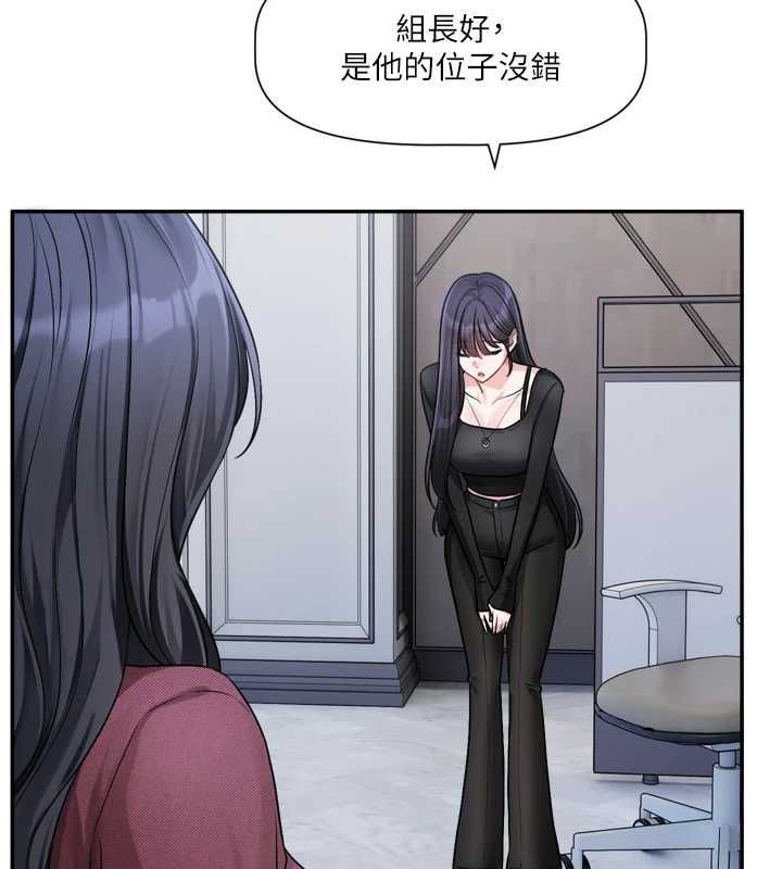 恋爱版本更新中第16話-你很常被說像變態吧?