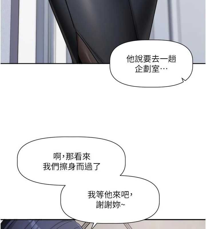 恋爱版本更新中第16話-你很常被說像變態吧?