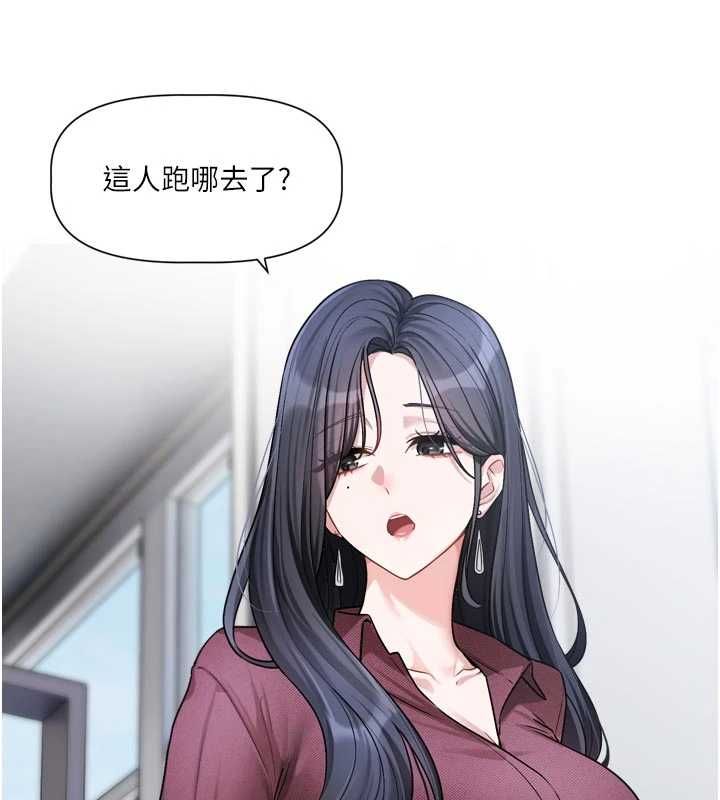 恋爱版本更新中第16話-你很常被說像變態吧?