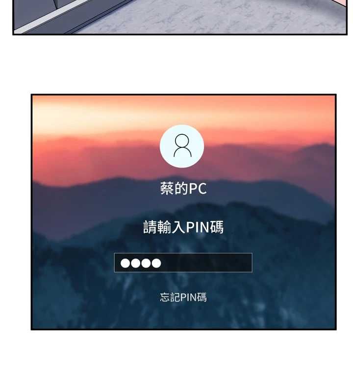 恋爱版本更新中第16話-你很常被說像變態吧?
