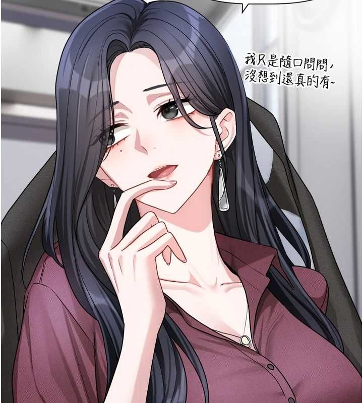 恋爱版本更新中第16話-你很常被說像變態吧?