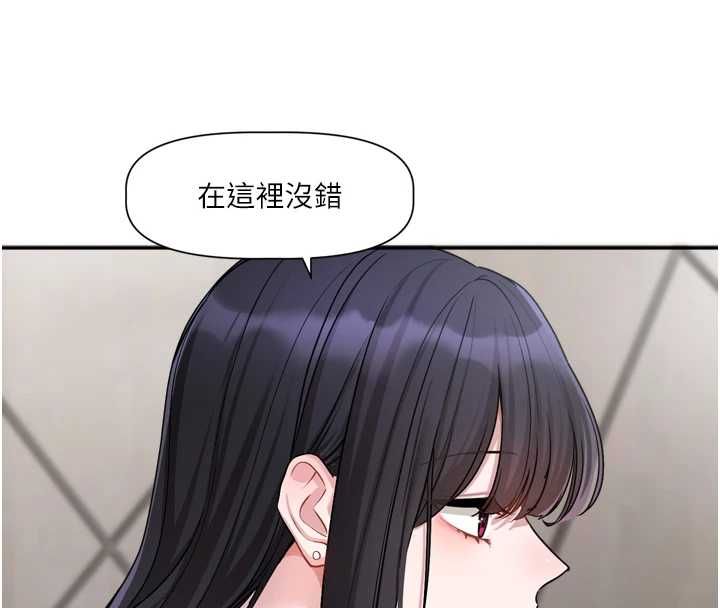 恋爱版本更新中第16話-你很常被說像變態吧?