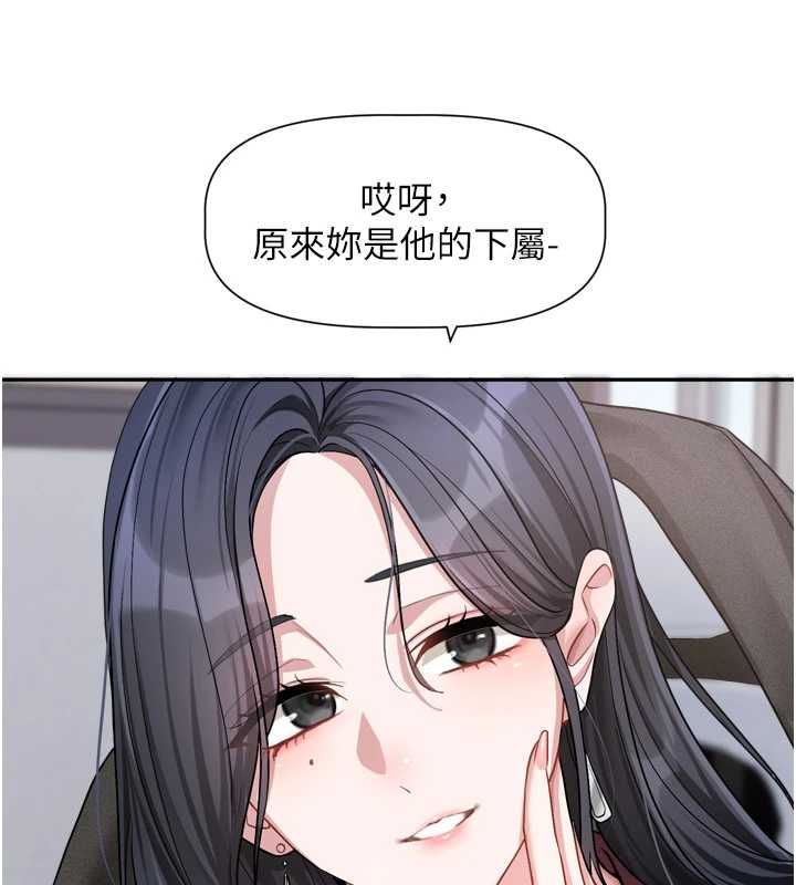 恋爱版本更新中第16話-你很常被說像變態吧?