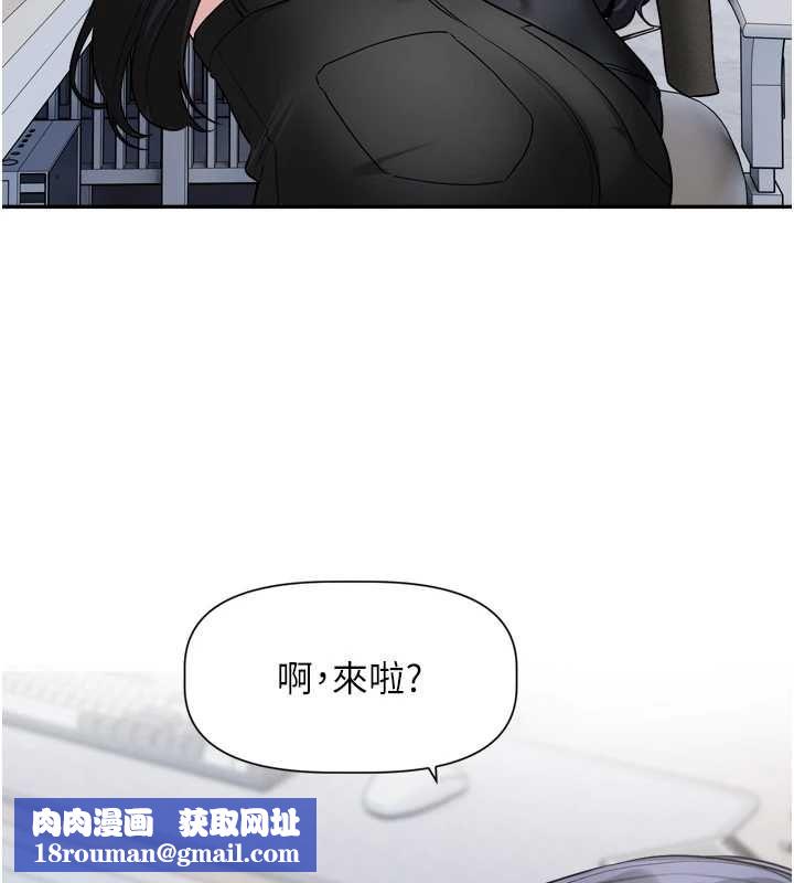 恋爱版本更新中第16話-你很常被說像變態吧?