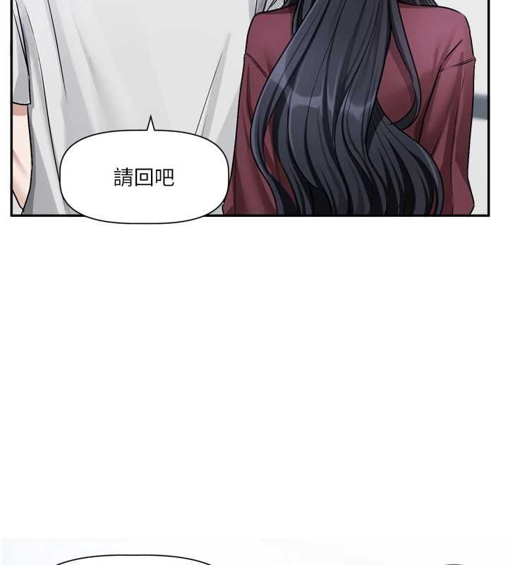 恋爱版本更新中第16話-你很常被說像變態吧?