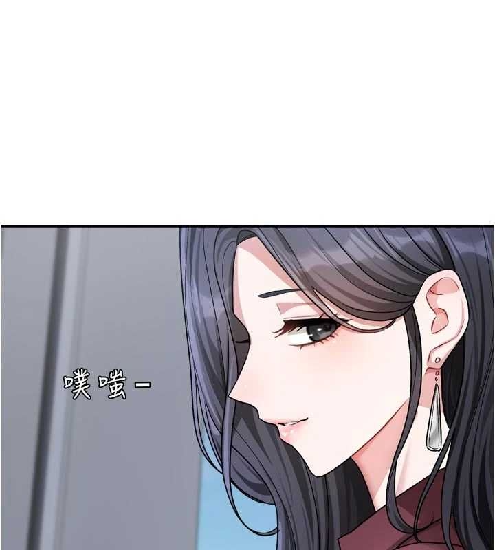 恋爱版本更新中第16話-你很常被說像變態吧?