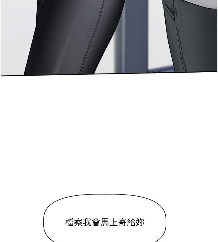 恋爱版本更新中第16話-你很常被說像變態吧?