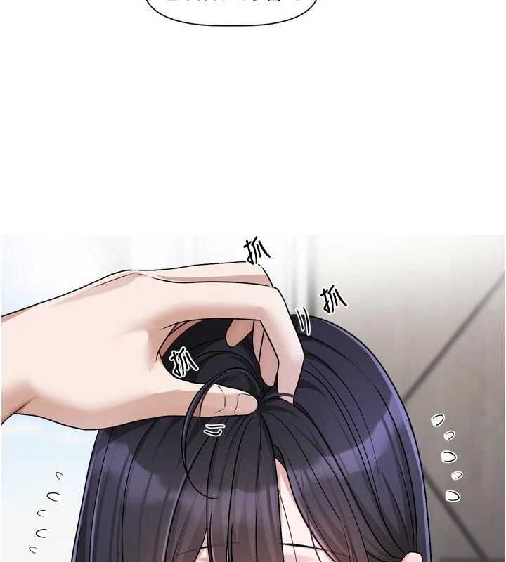 恋爱版本更新中第16話-你很常被說像變態吧?