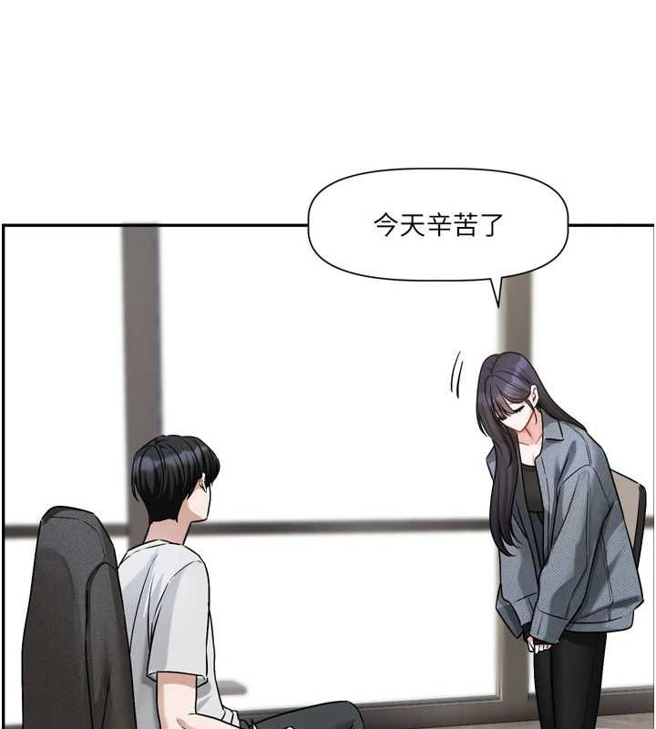 恋爱版本更新中第16話-你很常被說像變態吧?