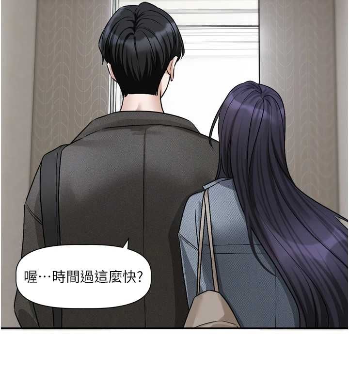 恋爱版本更新中第16話-你很常被說像變態吧?