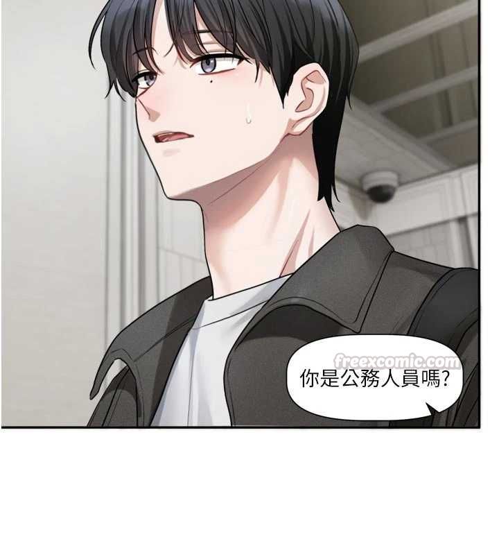 恋爱版本更新中第16話-你很常被說像變態吧?