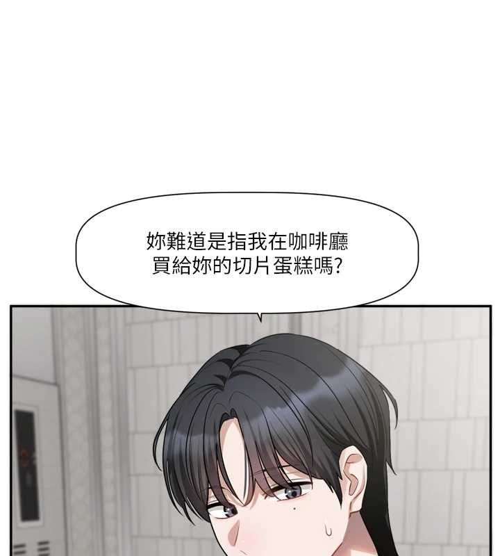 恋爱版本更新中第16話-你很常被說像變態吧?