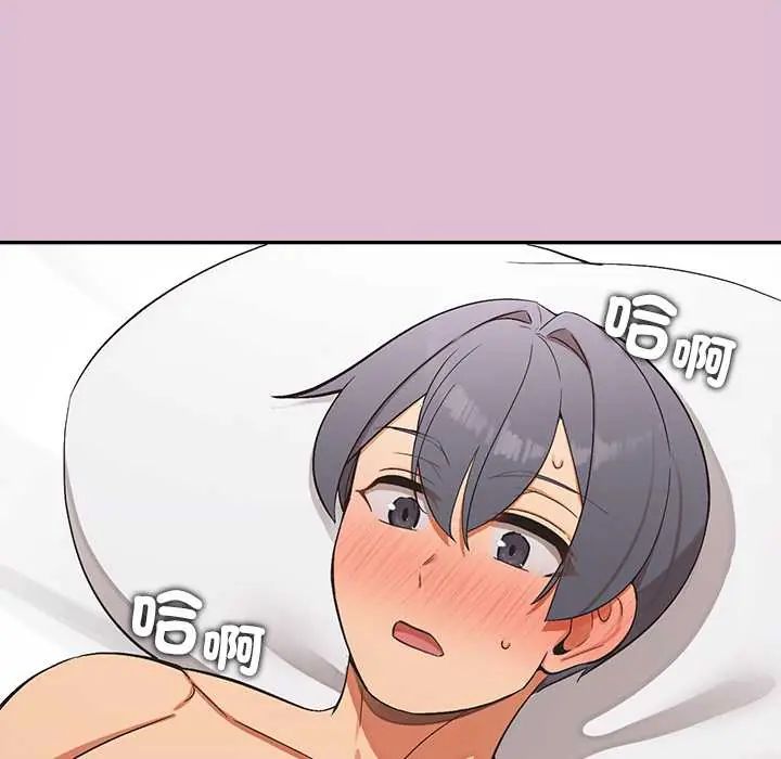 公主殿下要收种子啦!第39話