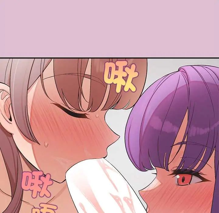公主殿下要收种子啦!第39話