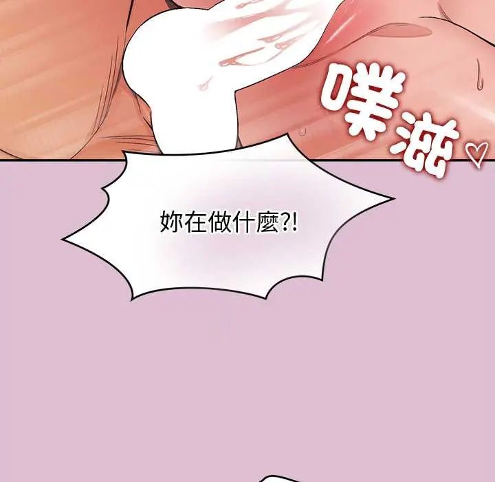 公主殿下要收种子啦！第39話