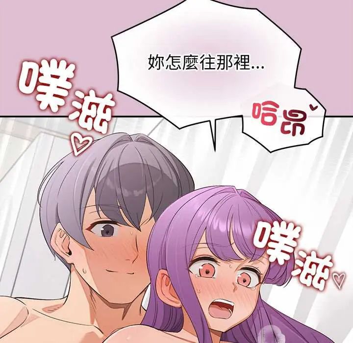 公主殿下要收种子啦!第39話
