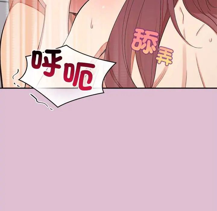 公主殿下要收种子啦！第39話