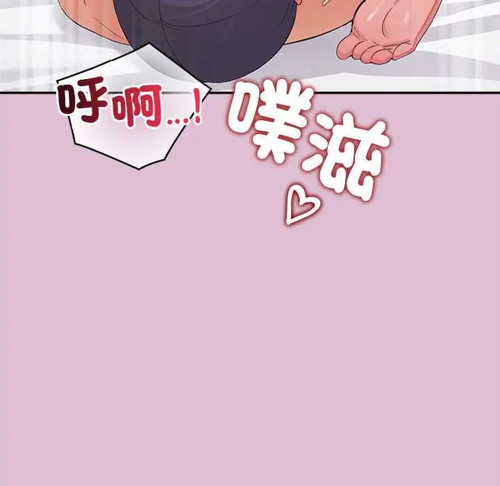 公主殿下要收种子啦！第39話
